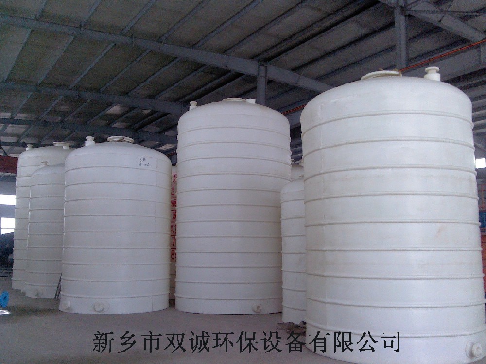 聚乙烯儲(chǔ)罐哪里賣的好,河南雙誠聚乙烯儲(chǔ)罐