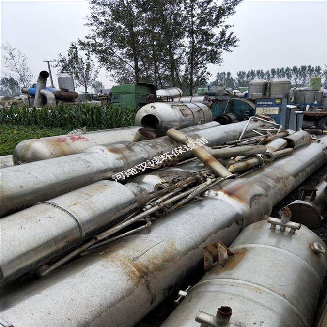 廢水蒸發器在購買時考慮的關鍵因素: