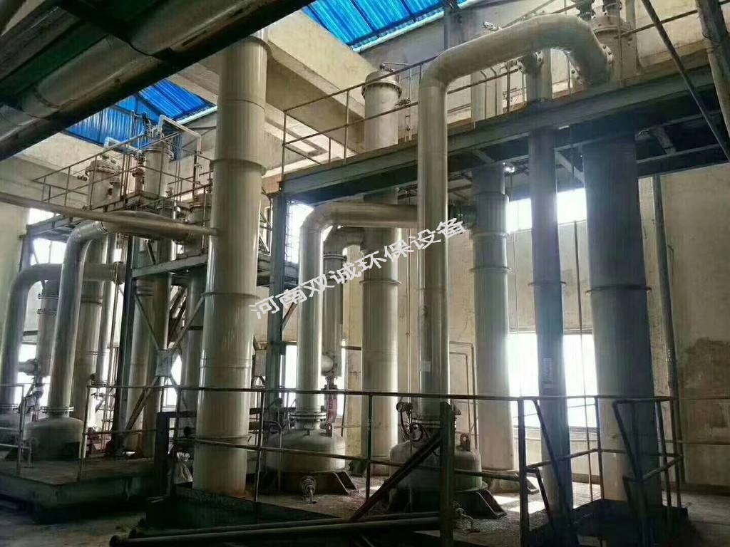 廢水蒸發器適用的行業類型: