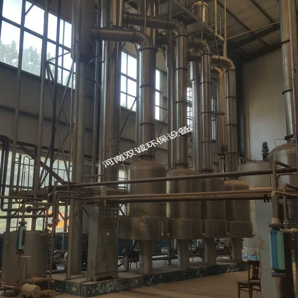 多效蒸發(fā)器不同工作方式產生的功效: