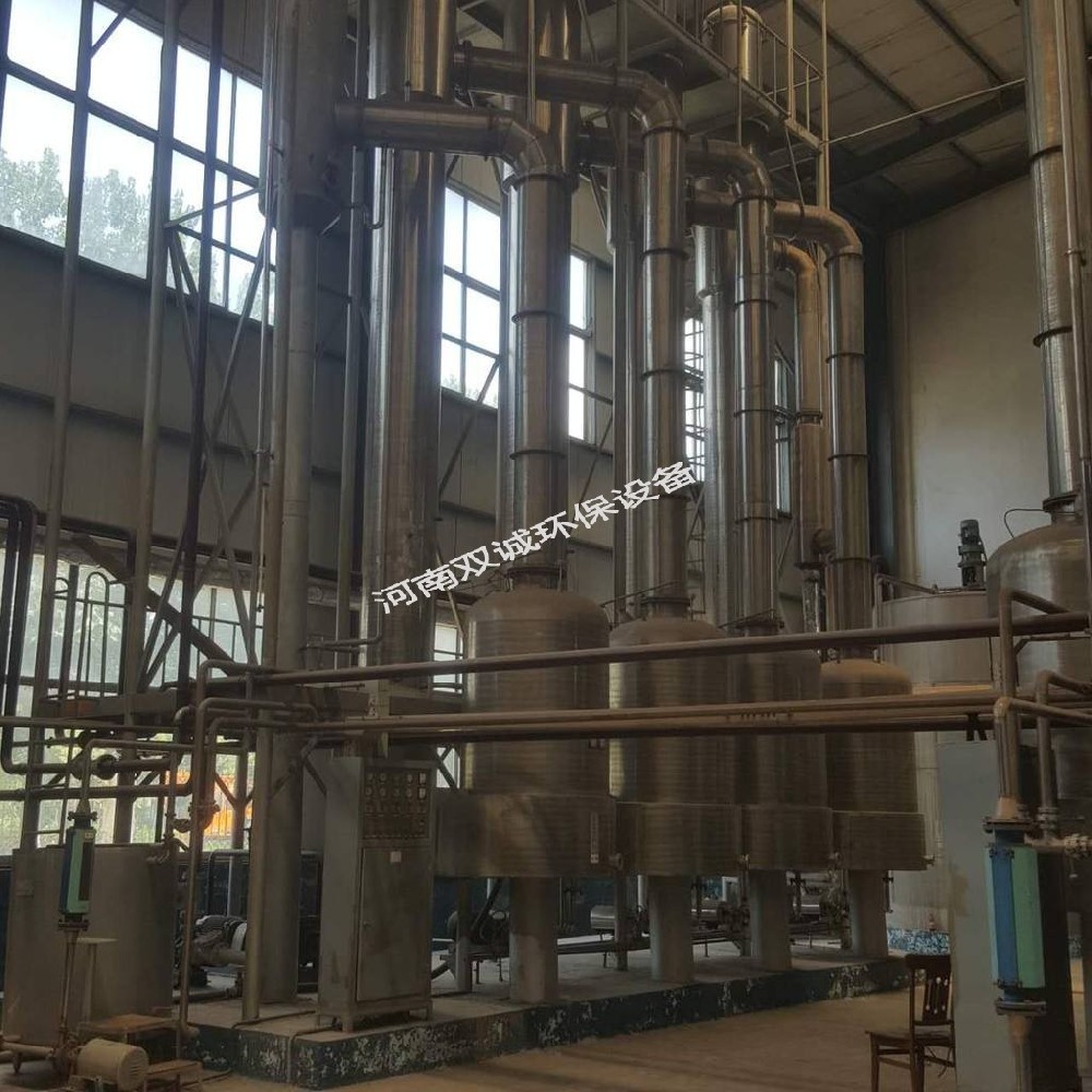 淺析高溫多效蒸發器