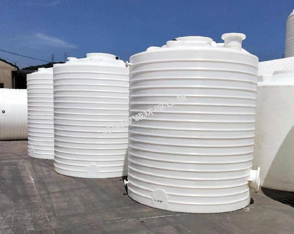 塑料儲罐有聚乙烯罐和聚丙烯儲罐，其中有哪些區別呢